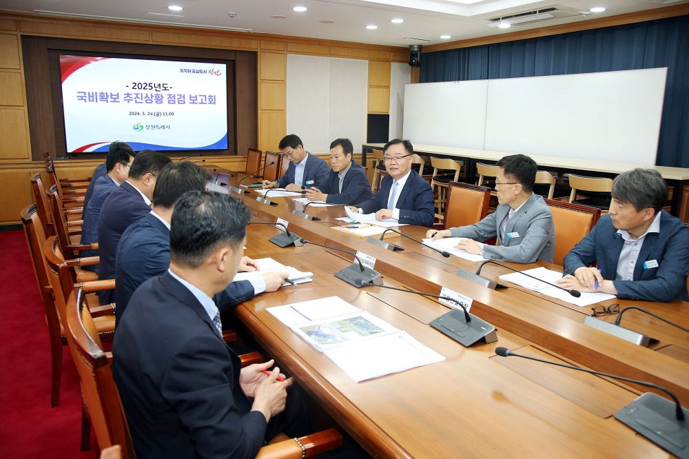 창원특례시, 혁신성장 가속화를 위한 2025년 국비 확보 총력 대응