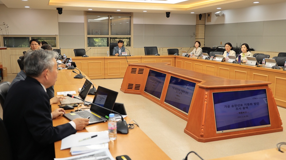 과천시, 송전 가공선로 지중화 방안 조사용역 최종보고회 개최