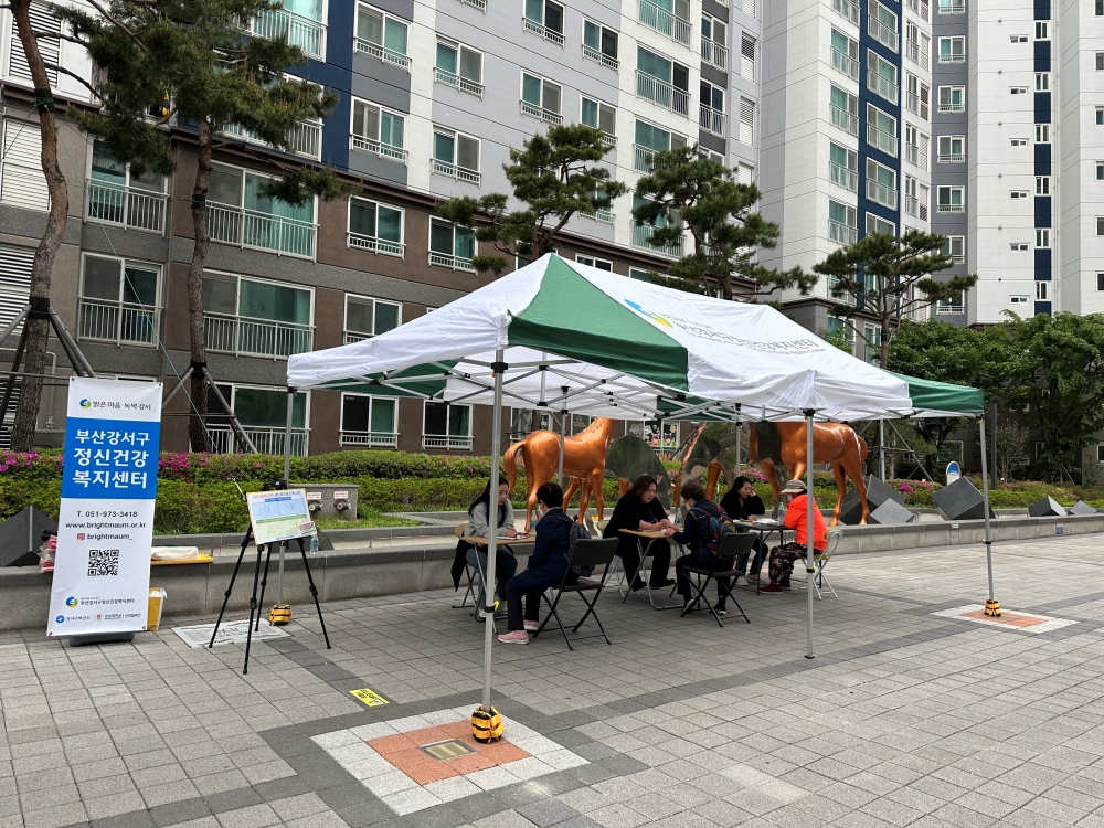 부산 강서구, 찾아가는 심리지원 ‘웰컴 투 마음 쉼터’ 운영