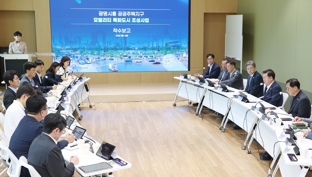 광명‧시흥 3기신도시 모빌리티 허브도시 청사진 그린다