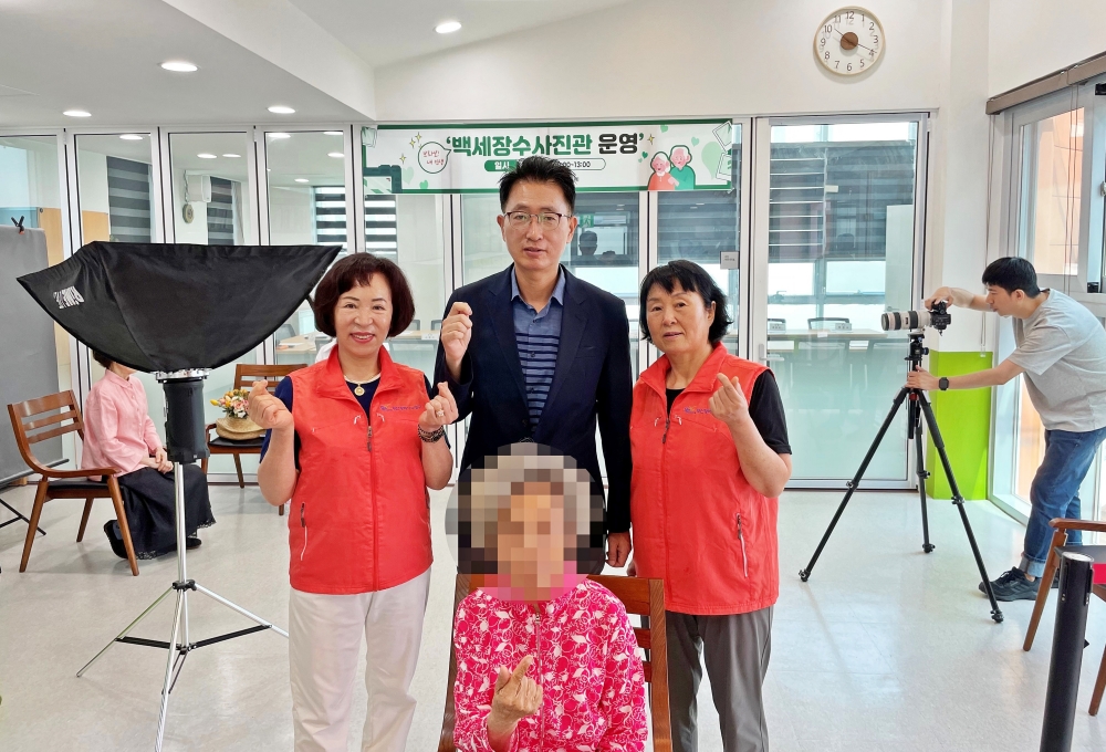 수영구 광안3동 ‘브라보! 내 인생’ 백세장수사진관 운영
