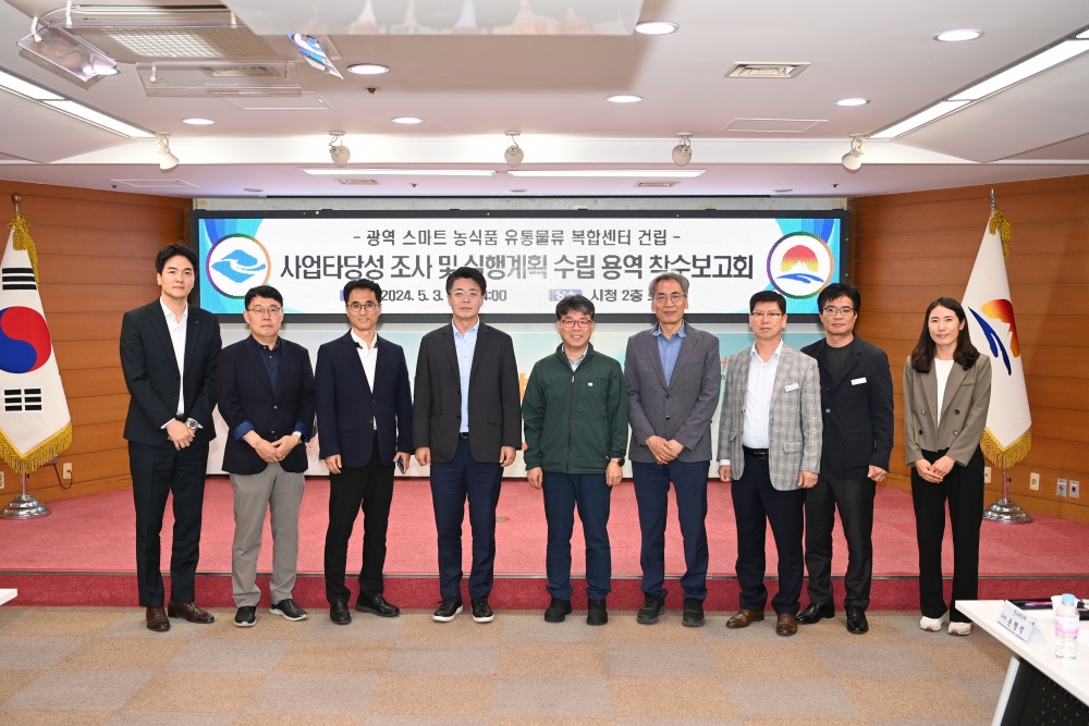 김천시, 경북도와 함께 ‘광역 스마트 농식품 유통물류 복합센터’ 만든다