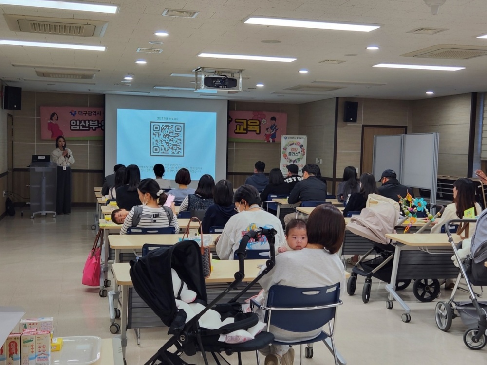 대구 중구, 영양플러스사업 대상자 산·전후 우울증 교육 실시