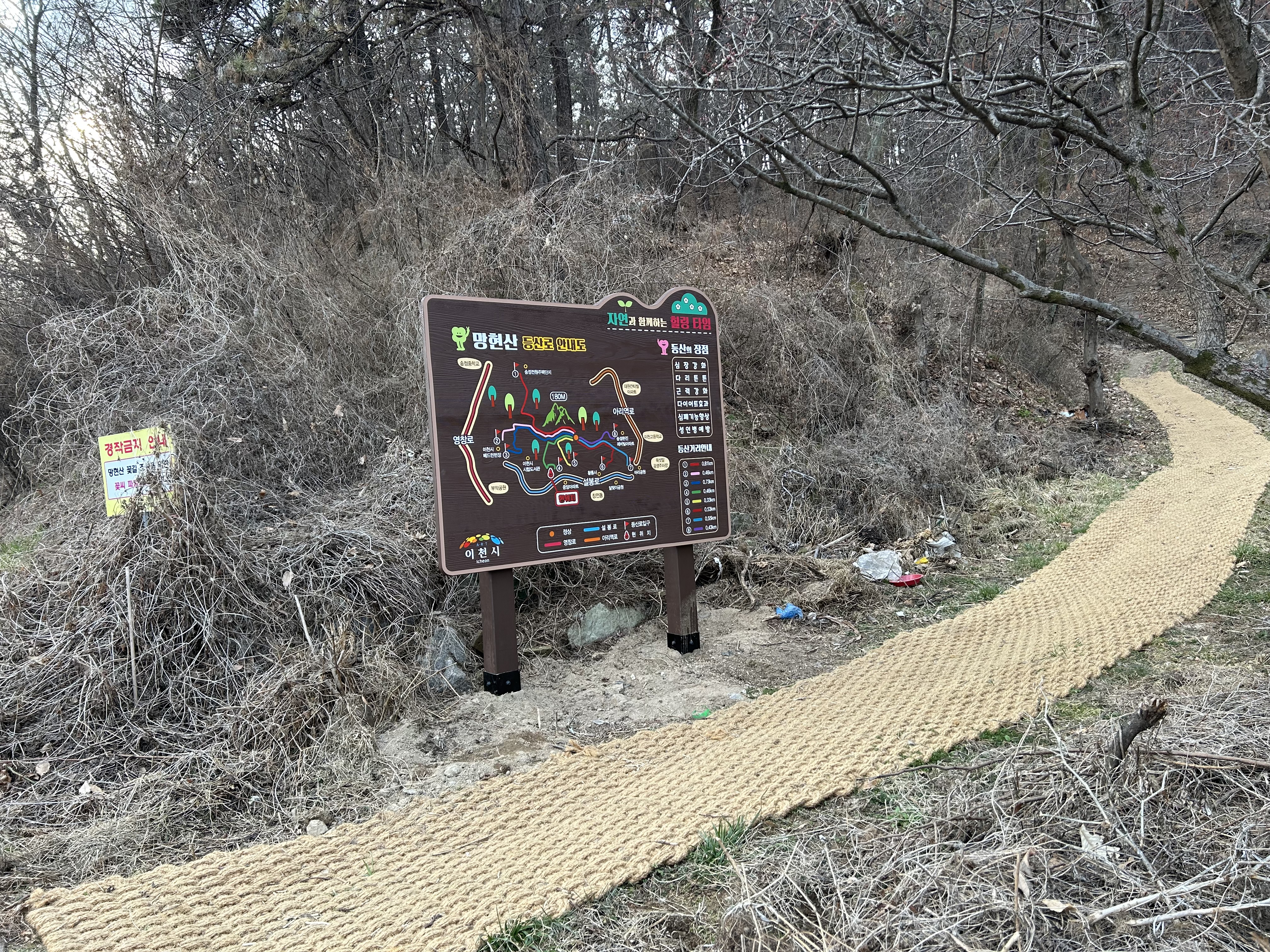 이천시, 설봉근린공원 보행자 가로환경 개선사업 준공식 열려