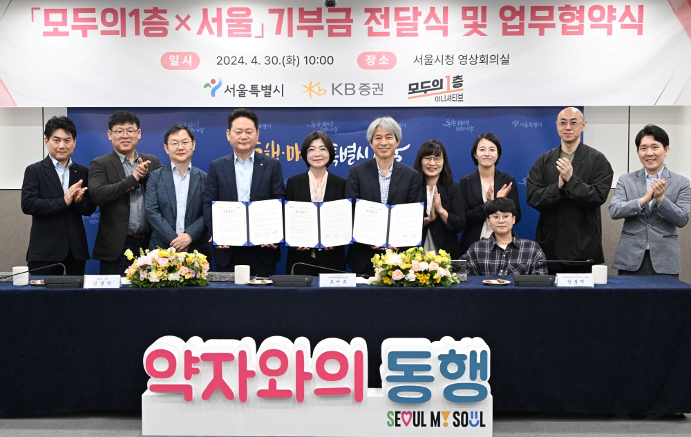 ‘장애인・어르신 이동 문턱 낮춘다’…서울시, 음식점 등 생활편의시설 경사로 설치지원