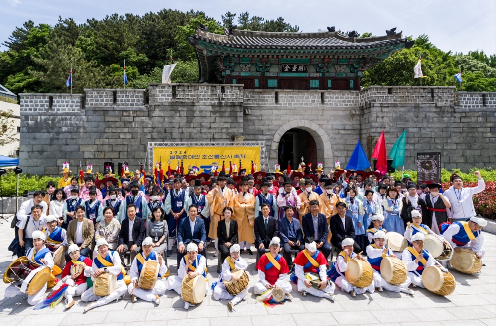부산 동구, 2024 발달장애인 조선통신사 특별체험 개최
