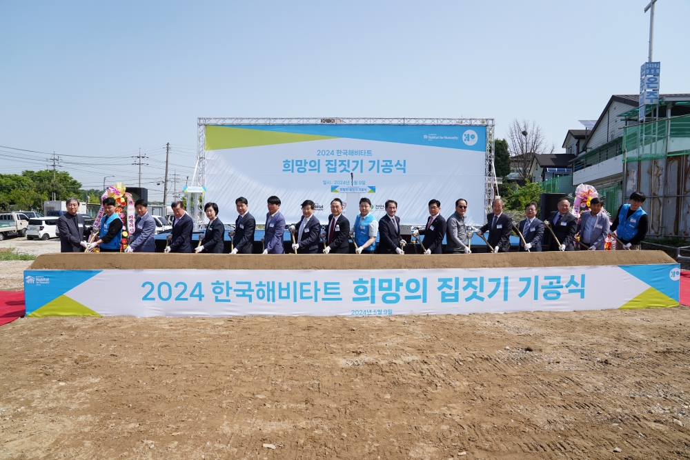 천안시, 무주택 청년 및 신혼부부 대상 '주택 16가구' 공급 나서