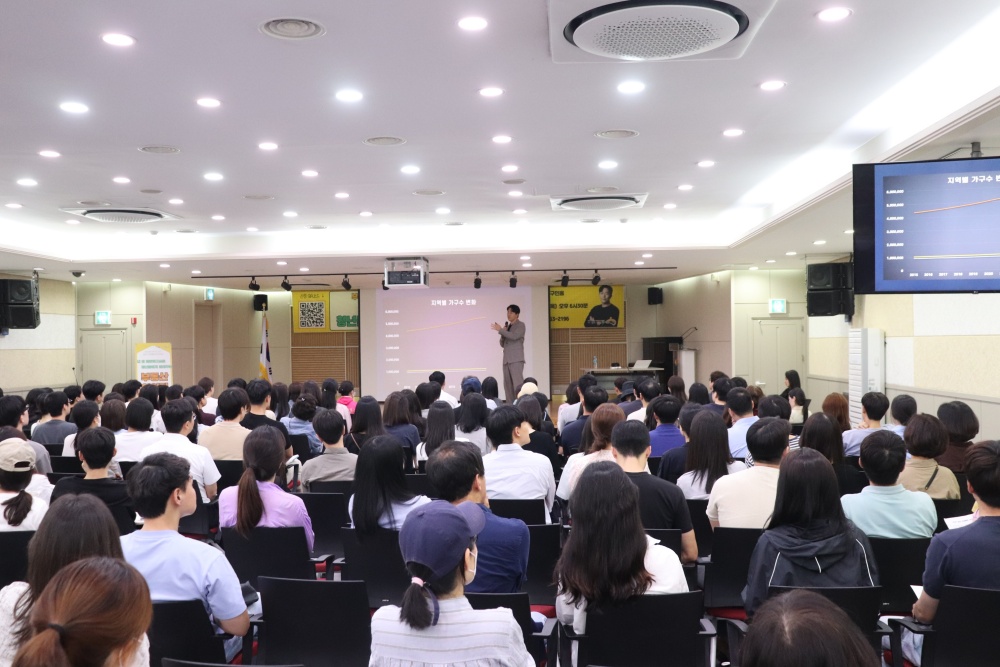 대구시 서구, 2024년 1차 서구 청년 미래플랜 아카데미 성료