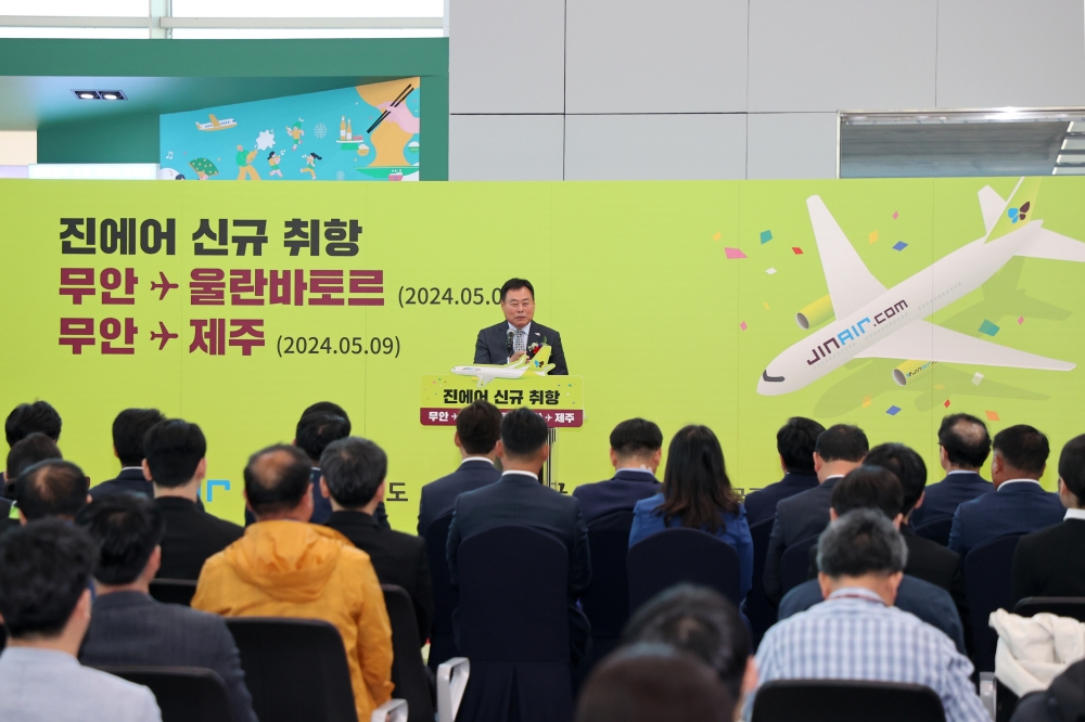 무안국제공항, 무안-몽골 울란바토르신규 국제 정기노선 취항
