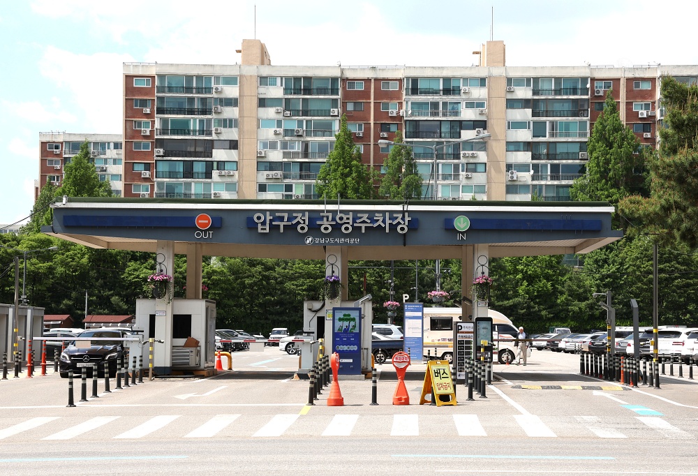 강남구, 공영주차장인 압구정 428부지 개발전략 용역 착수