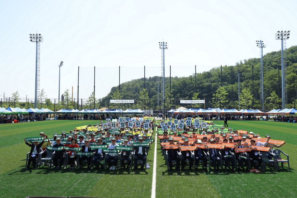 수성구, 수성제2구민운동장 개관식 개최