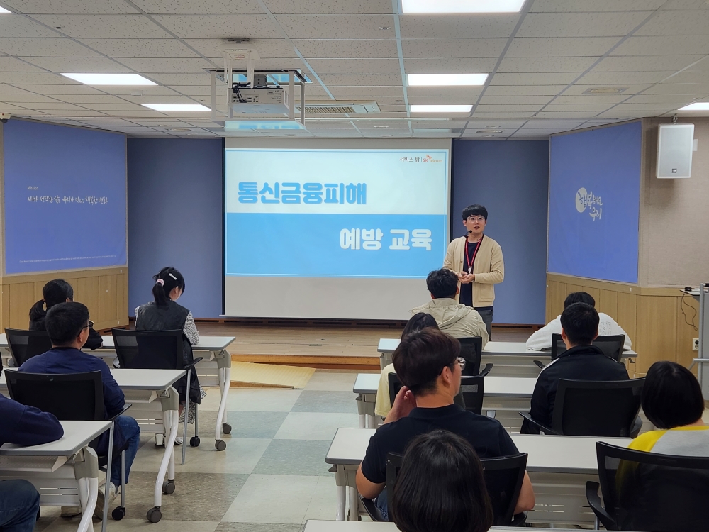 대전 서구, 관내 사회복지시설 순회 '디지털 역량 강화 교육' 실시
