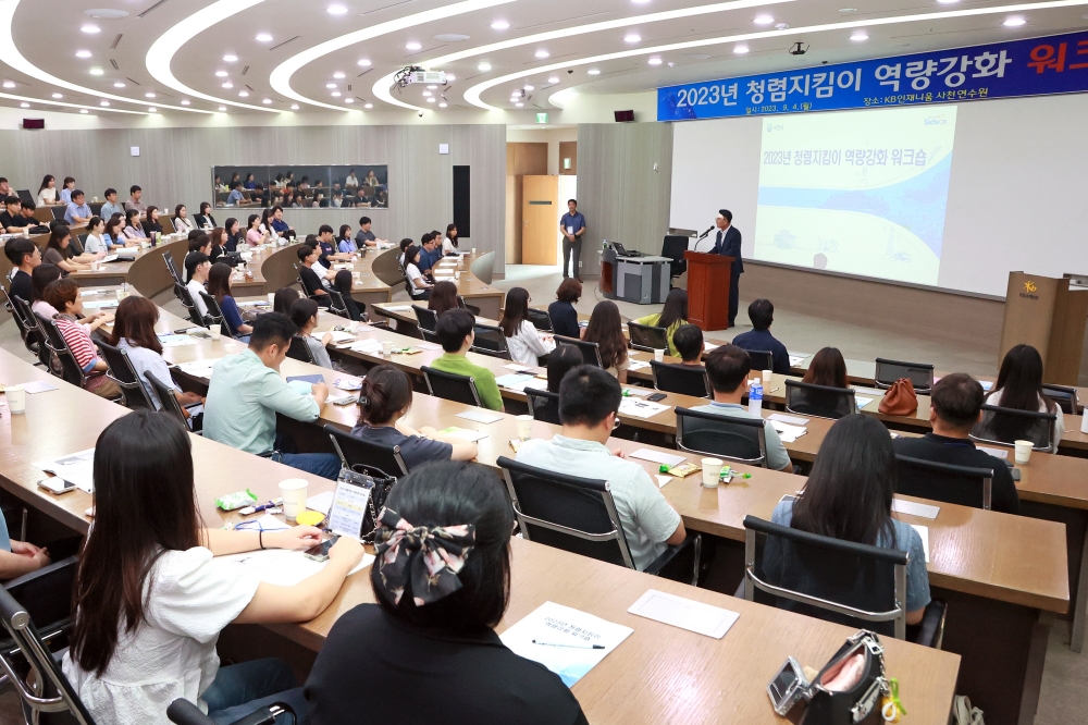 사천시, 반부패·청렴 시책 본격 추진