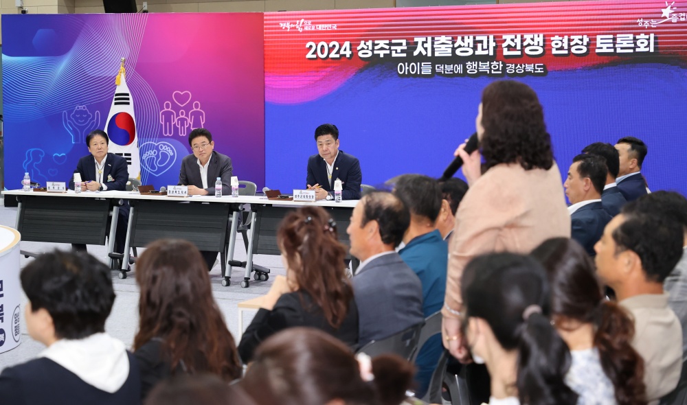 성주군, 경상북도 생생버스 시즌2 첫 합류