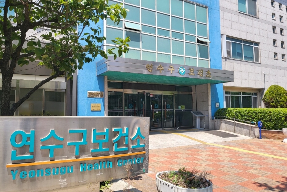 연수구, 제1형 당뇨병 환자 지원사업 올해 첫 시행