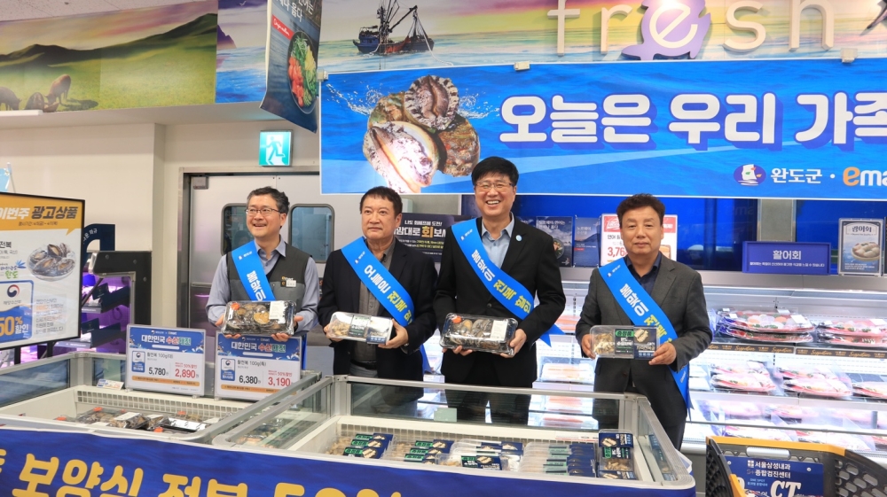 완도군, 전복 소비 활성화 위해 온·오프라인 판촉 행사 및 홍보 다각도 추진