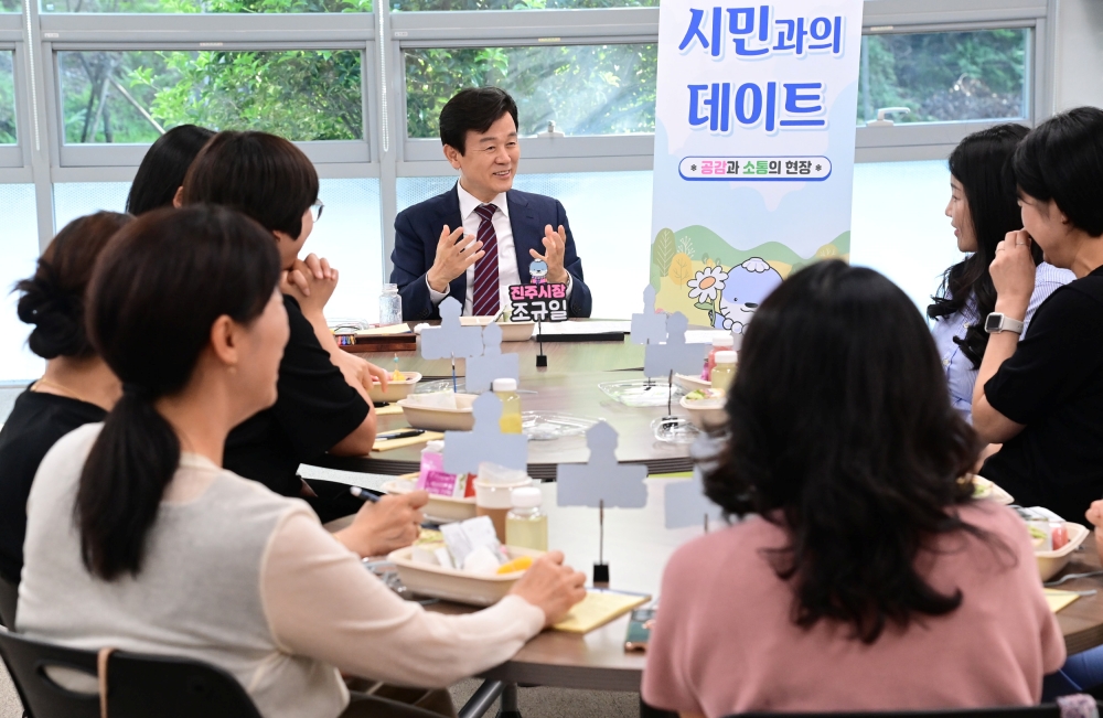 조규일 진주시장, ‘진주여성새로일하기센터’ 교육생과 5월 데이트