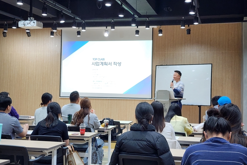 나주시 원도심 활성화 창업지원 사업, 참여자 모집