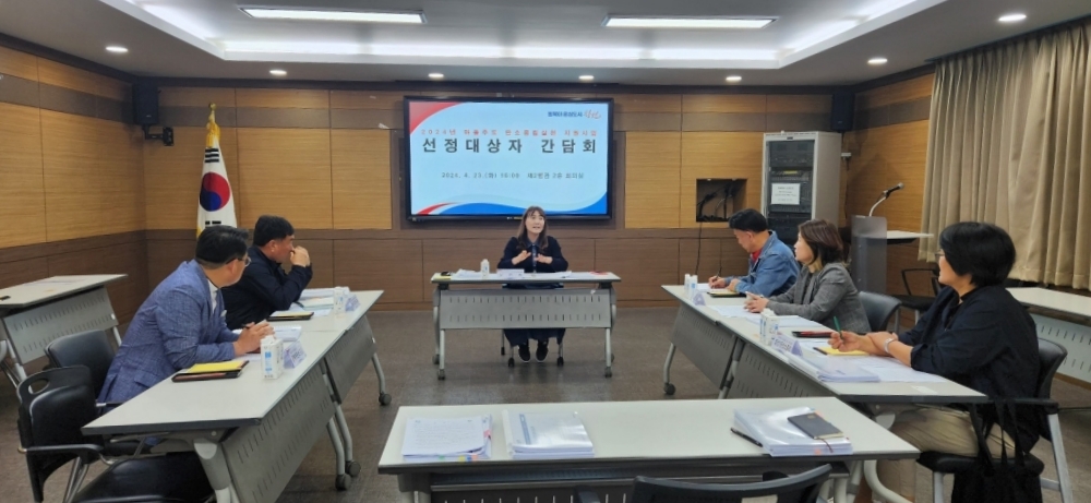 창원특례시, '마을주도 탄소중립 실천사업' 3곳 선정