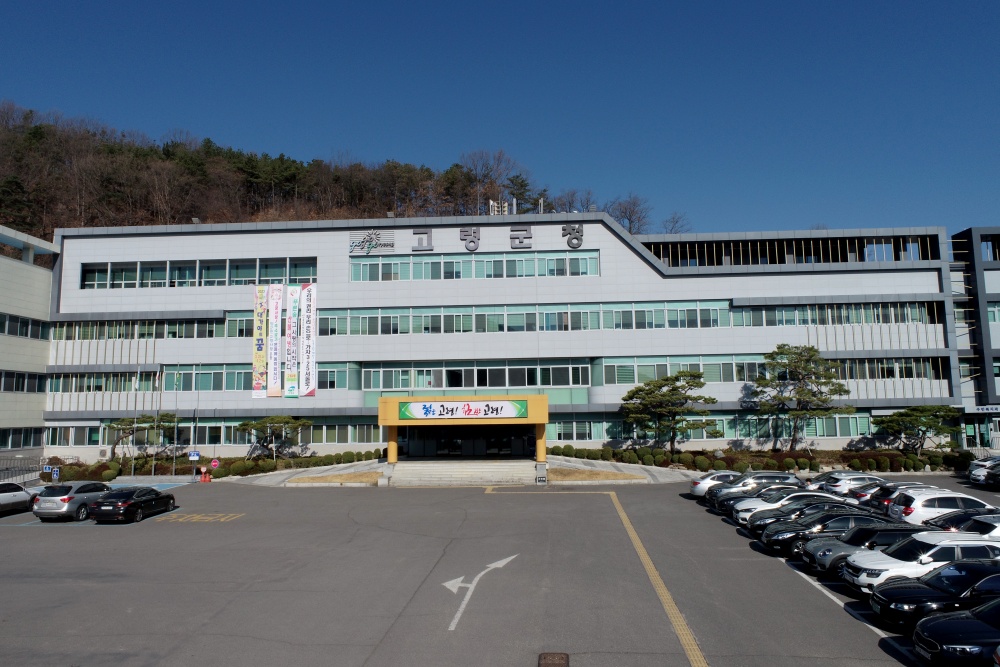 고령군, 2024년 1기분 자동차세 17억 3천 8백여만 원 부과