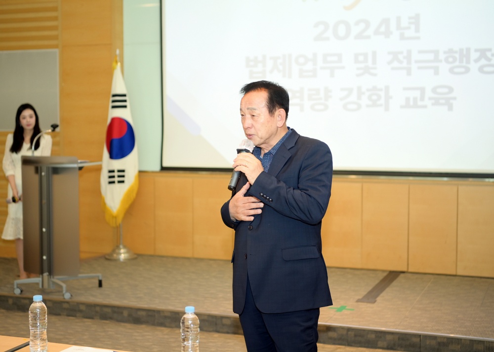 경북 문경시, 2024년 법제업무 및 적극행정 역량 강화 교육 개최