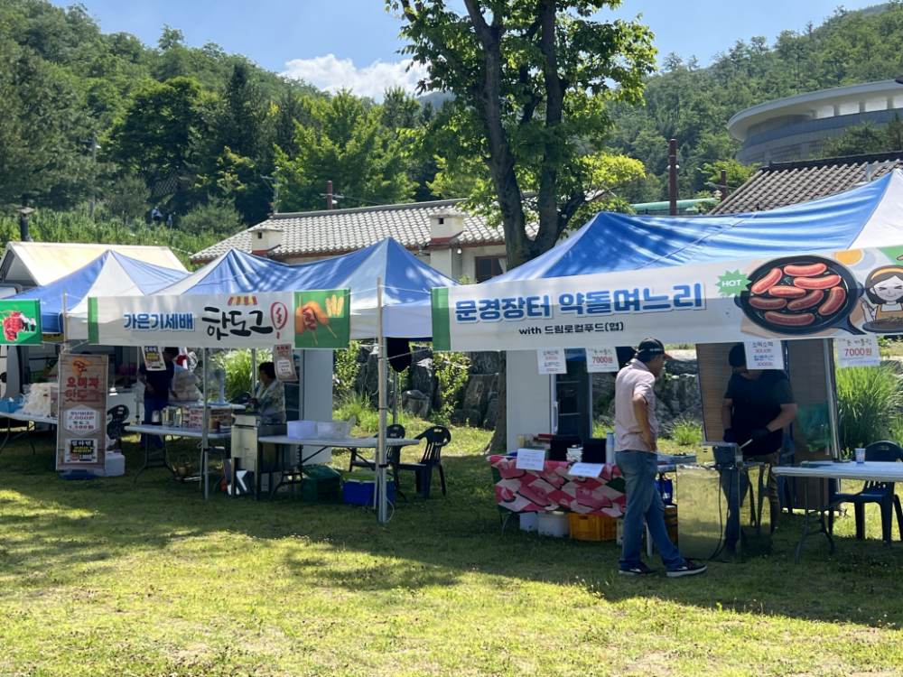 문경시, 농촌 신활력장터 새로운 활력을 불어 넣다