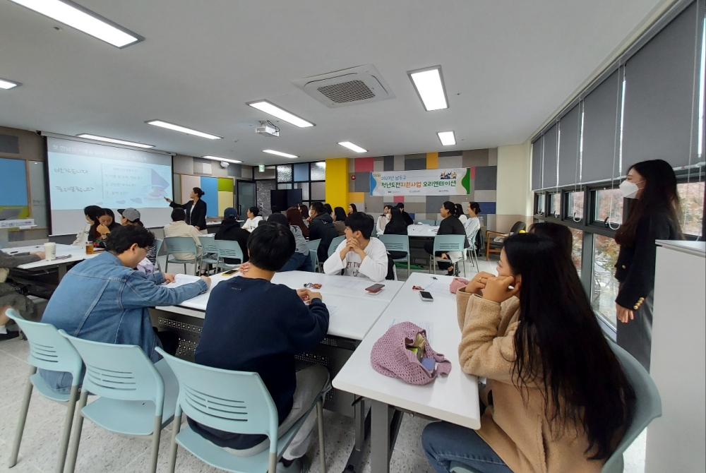 남동구 청년도전지원사업, 고립 청년 사회복귀 성과 거둬