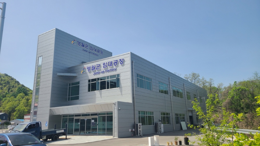 영월군, 임대공장 개소식 7월 4일 개최