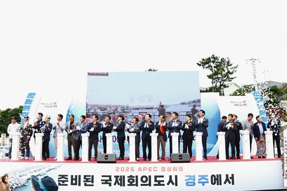 경주시, 척사항 어촌뉴딜 300사업 완공