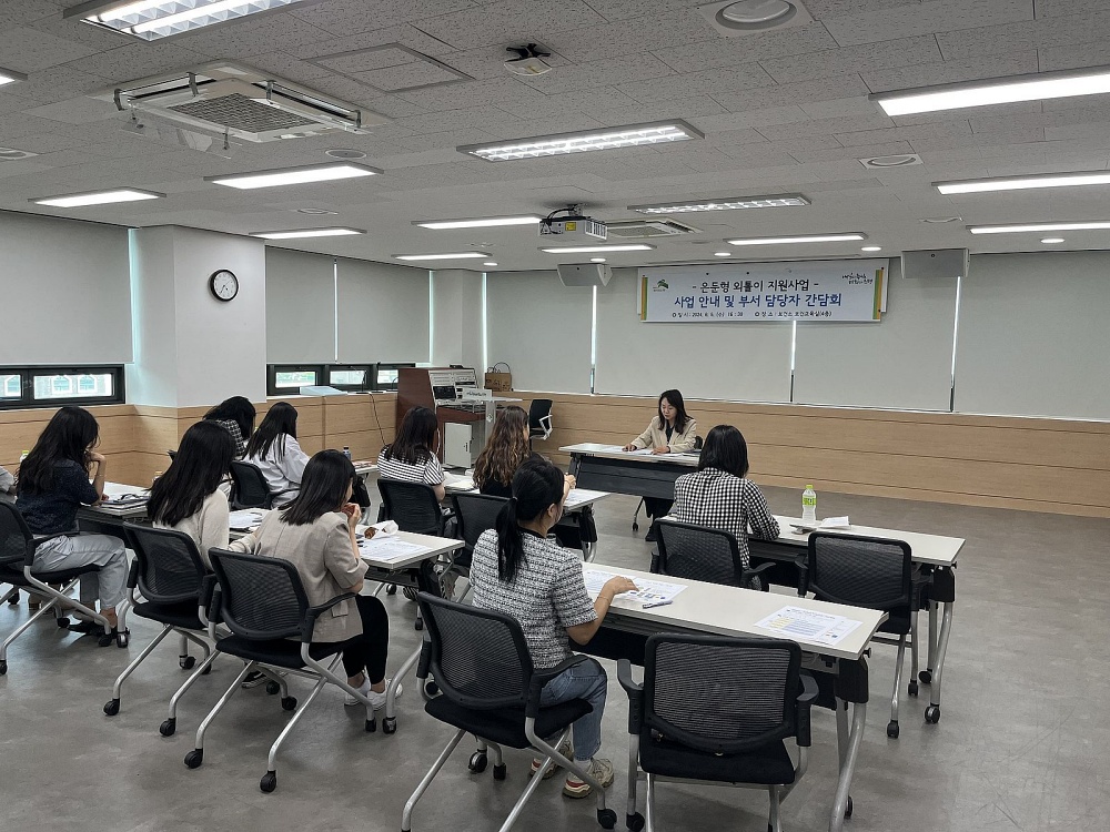 은평구, 은둔형 외톨이 청년 지원사업 추진