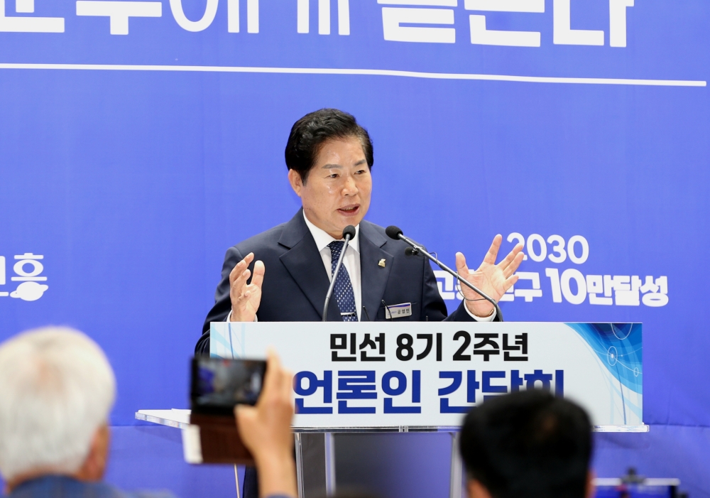 공영민 고흥군수, 3대 미래전략 7대 성장동력 역점사업 제시