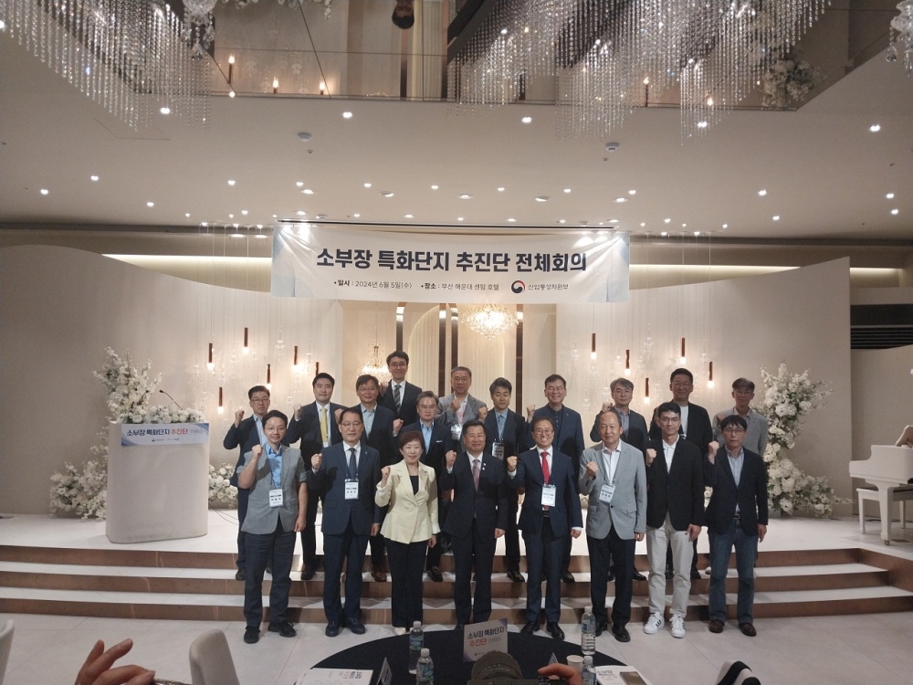 안성 소부장 특화단지 육성․지원 본격화