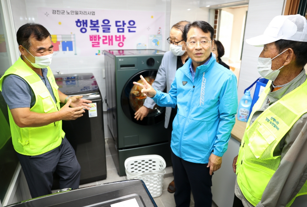 강진군, ‘행복 담은 빨래방’ 운영...노인일자리 창출