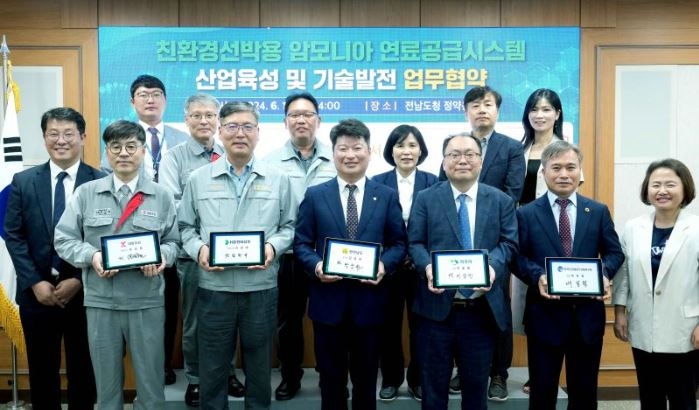 목포시, 지역 내 친환경선박 산업육성에 힘 모아!