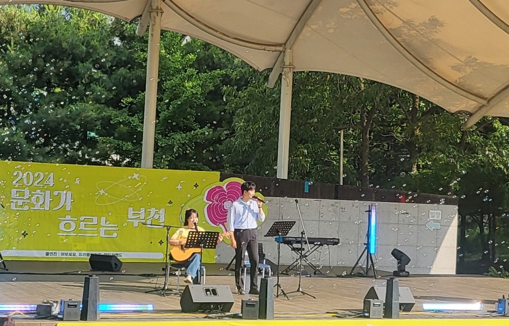 ‘2024 문화가 흐르는 부천’ 성료… 원도심 문화예술 활성화 기대