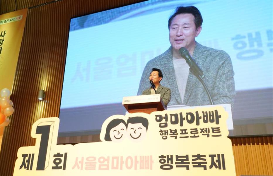 서울시, '인구정책 기본계획'…효과 높은 인구정책에 집중투자