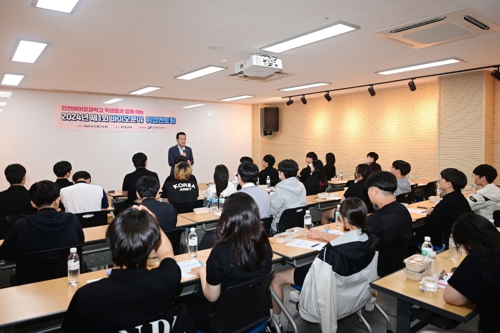 연수구, 내년 입주 롯데바이오...내년만 600여명 채용