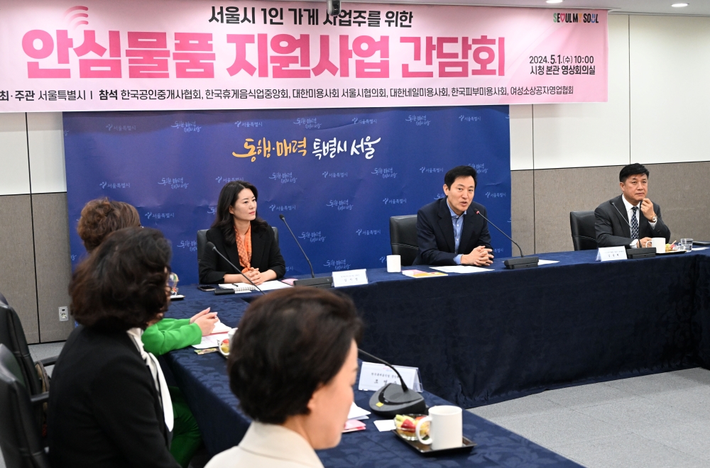 서울시, 범죄 취약 1인점포에 경찰 신고되는 '안심경광등' 전국 최초 지원
