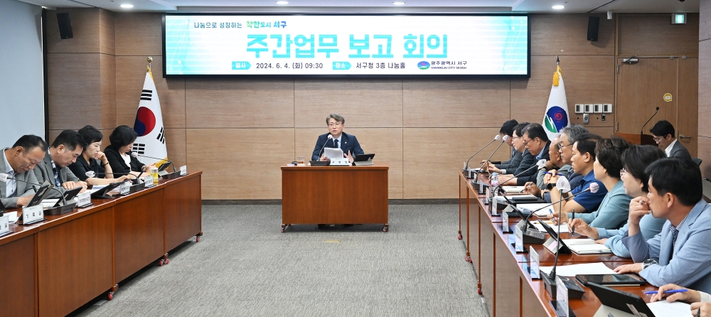 광주 서구, 악성민원에 '무관용 강력 대응' 나선다