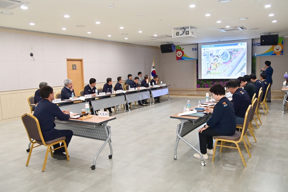 청송군청소년수련관, 야외 문화·체육시설 확충사업 실시설계용역 중간보고회 개최