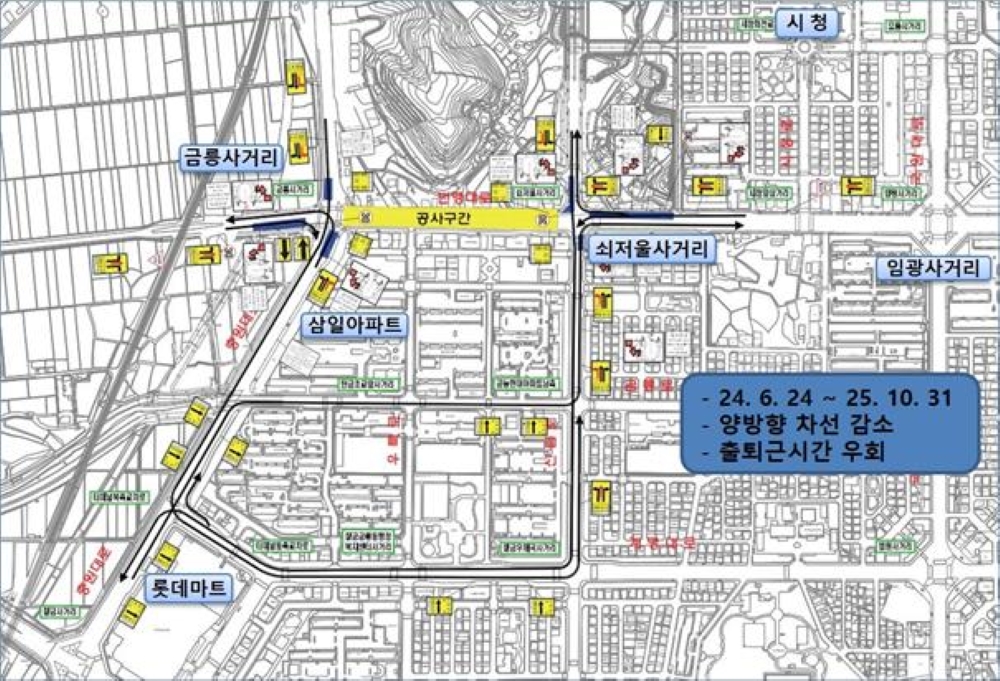 충주시, 칠금동 번영대로 구간 '도심침수예방사업' 추진