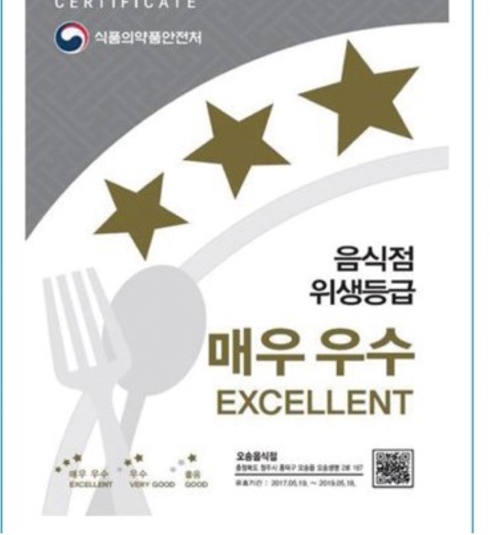 대전 중구, '음식점 위생등급제' 지원 확대한다