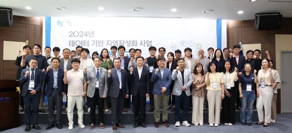 경북도, ‘공감e가득’사업 최종선정으로 지역현안 해결책 모색