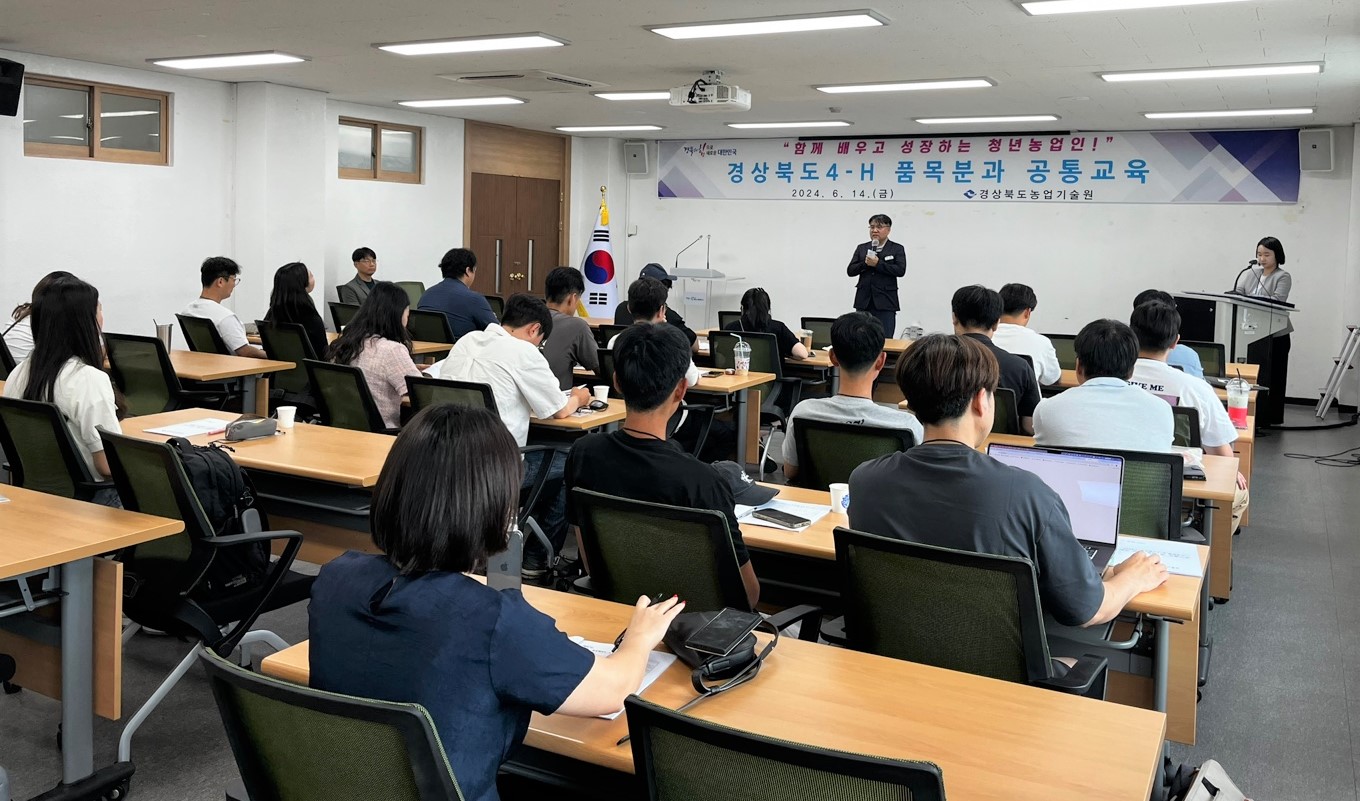 경북농업기술원, 정예 청년농업인 스터디크루 운영