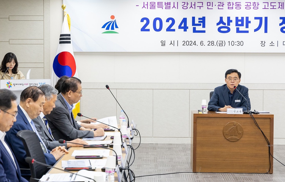 강서구, 공항고도제한 기준안 마련