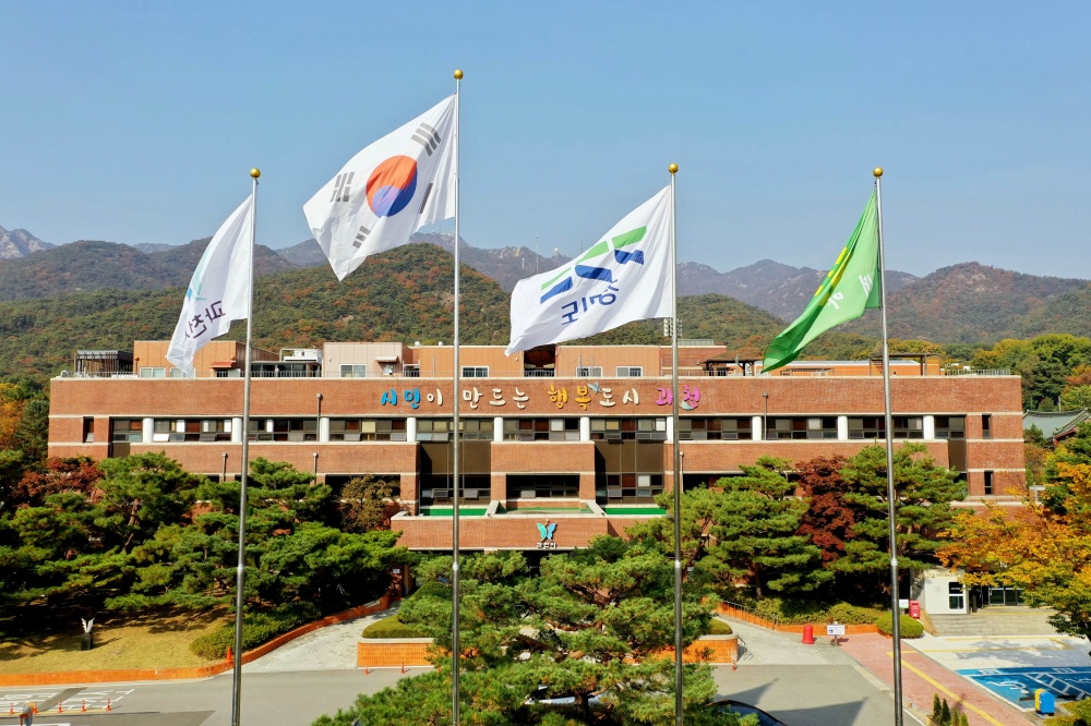 과천시, 신혼부부 전세자금 이자 지원…최대 100만 원
