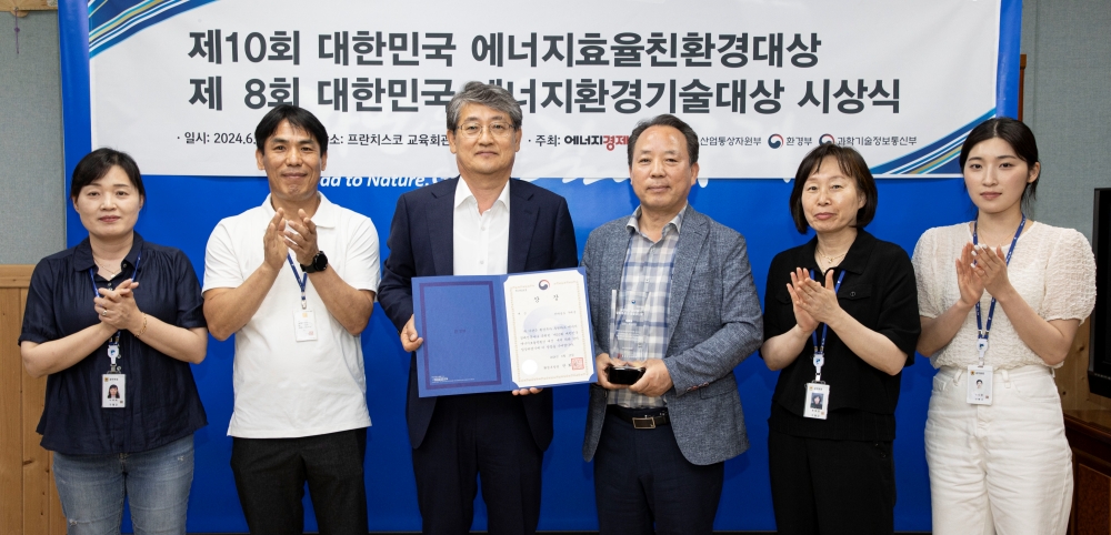 구례군, 제10회 에너지효율 친환경대상 환경부 장관상 수상