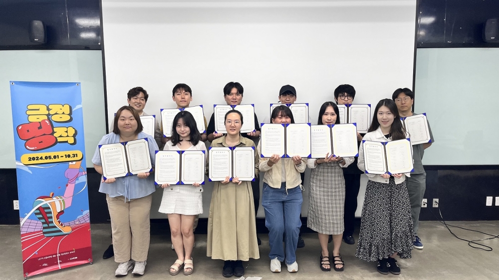 금정구, 청년 여행·문화기획자 양성 ‘금정띵작’ 발대식 개최 본격 활동 전개