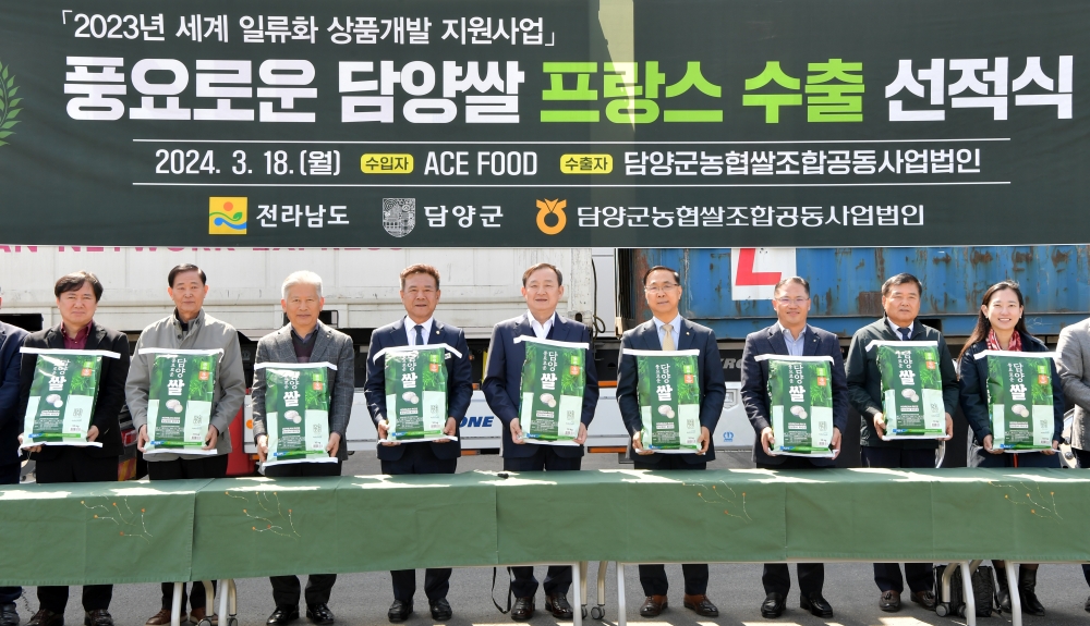 담양군, 군민이 체감하는 '잘 사는 부자농촌' 각종 정책 ‘호평’