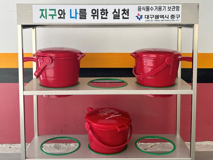 대구 중구, 음식물류 폐기물 수거용기 전용선반 설치 완료